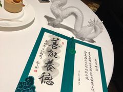 -誉珑轩