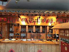-百花人家(门城水岸店)