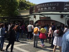 -西湖游船