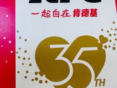 -肯德基(春申店)
