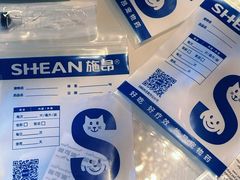 -米苏动物医院·犬猫专科·骨科外科内窥镜