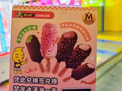 -风云再起游乐汇(北京西单西西友谊店)