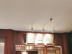 -京味斋·烤鸭·北京菜(安贞店)