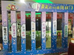 -天幕新彩云国际影城(激光巨幕店)