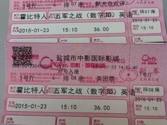 -中影国际影城(建军路金鹰购物中心店)