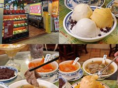 -顺记冰室(宝华路店)