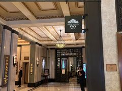 -上海和平饭店 Fairmont Peace Hotel