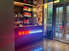 -船家渔(徐州北路店)