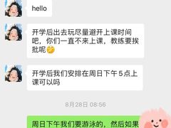 -SMP滑板公园