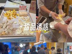 -UH祐禾(上海荟聚店)