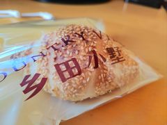 -乡田小墅(展览馆路JK FUN商城店)