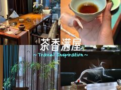 -王府茶楼茶宴·创意菜(朝阳公园店)