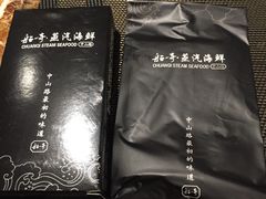 -船奇蒸汽海鲜·闽菜(八市海鲜总店)