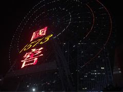 -星城之眼摩天轮
