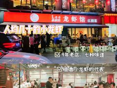 -李叔叔虾蟹大排档(青羊店)