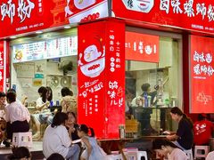 -桂湘缘卤味螺蛳粉