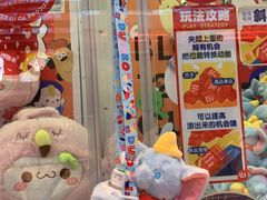 -LLJ夹机占(正佳广场店)