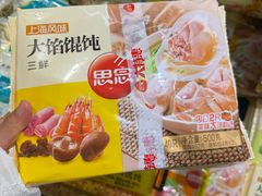 -北京华联购物中心(天通苑店)