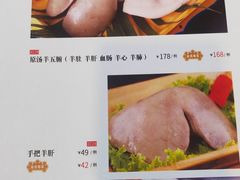 -德乐海蒙餐
