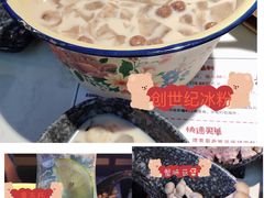-哥老官重庆美蛙鱼头(龙湖杭州金沙天街店)