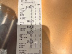 -朱氏胖子烂火锅(洪崖洞店)