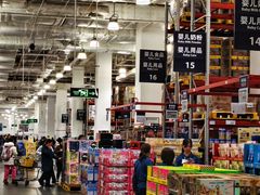 -山姆会员商店(亦庄创意生活广场店)