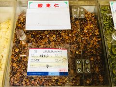 -大连熟食品交易中心