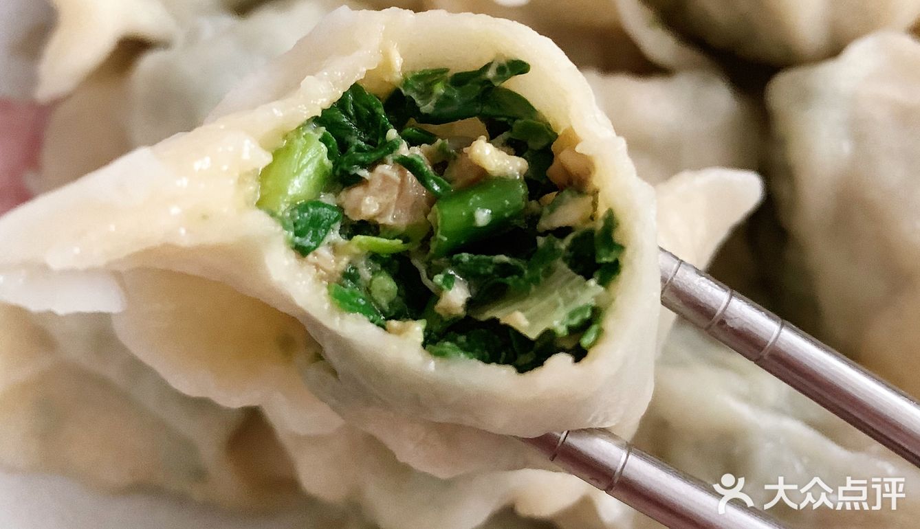 感受大自然的美好味道山野菜饺子