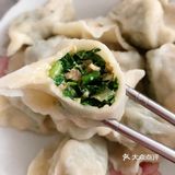 感受大自然的美好味道山野菜饺子