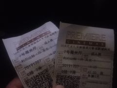 -百美汇影城(LUXE嘉里中心店)