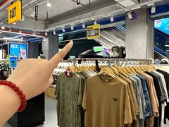 -五环Outlets(高新工厂店)