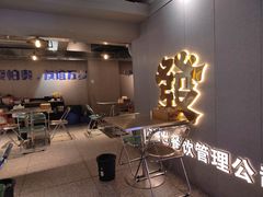 -微醺烤牛·炭火烧烤·精酿啤酒(东郊记忆店)