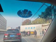 -上海为民商行清真饭店(南大路店)