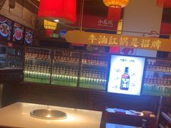 -小龙坎火锅(春熙太古里店)