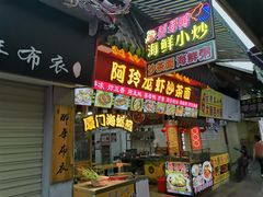 门面-老闽味姜母鸭·煎蟹闽菜餐厅(曾厝垵地标店)
