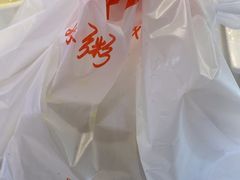 -嘉和一品粥(北京西站北广场北恒大厦店)