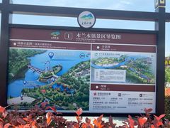 -木兰水镇旅游景区