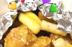 Honey Mustard Fried Chicken (Medium)