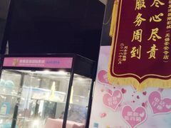 -幸福蓝海国际影城(崇安寺T12店)