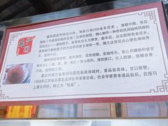 -粗茶淡饭(东关街店)