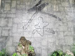 -中国茶叶博物馆(双峰馆区)