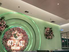 -杯子红牛排(创意产业园店)