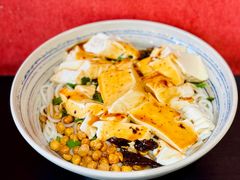 干拌豆花米线-多味居(剪子巷店)