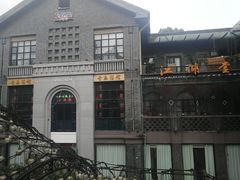 -1912街区