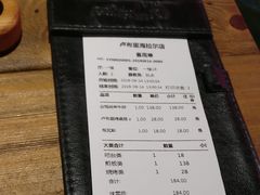 账单-卢布里西餐厅(海拉尔店)