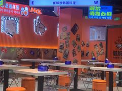 -崔解放·朝韩大排档(虹悦城店)