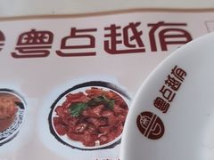-粤点越有·茶点·粤菜(樵岭国际店)