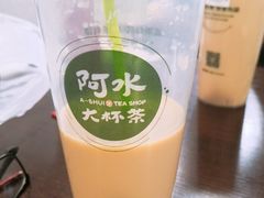 -阿水大杯茶(山师水云间店)