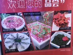 -川锅一号火锅(睢宁店)