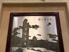 -华西村